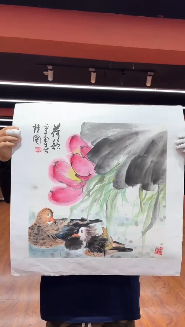 国画孙桂国老师作品，带合影证书10-6
