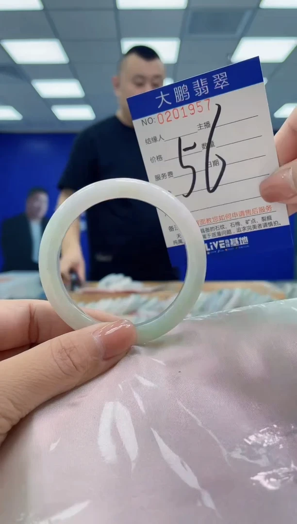 翡翠手镯未镶嵌AAAAAAAAAAA