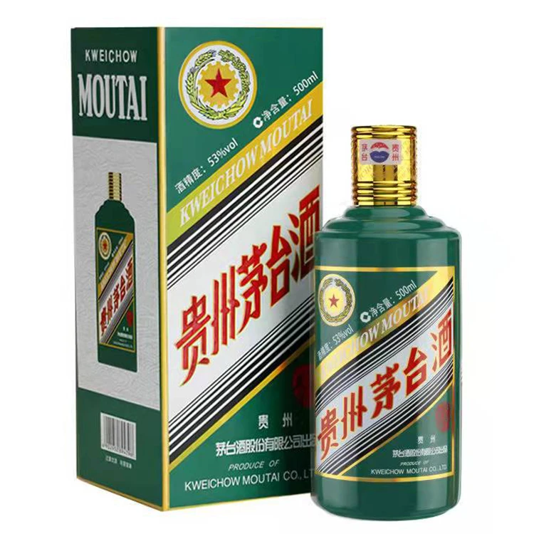 KWEICHOW MOUTAI/贵州茅台虎年生肖茅台酱香型白酒53度