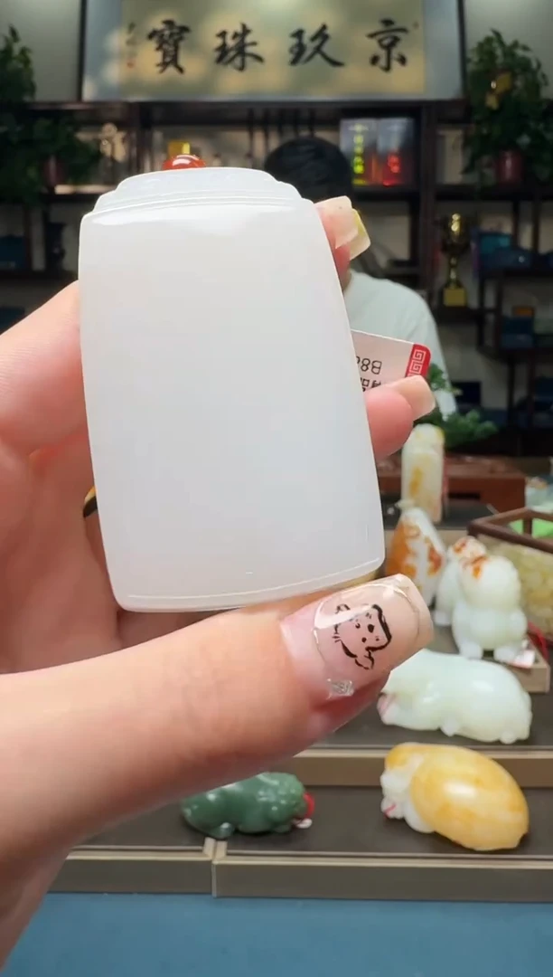 和田玉未镶嵌挂件hsl