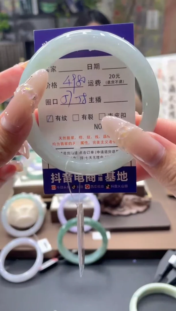 未镶嵌手镯翡翠6109*****