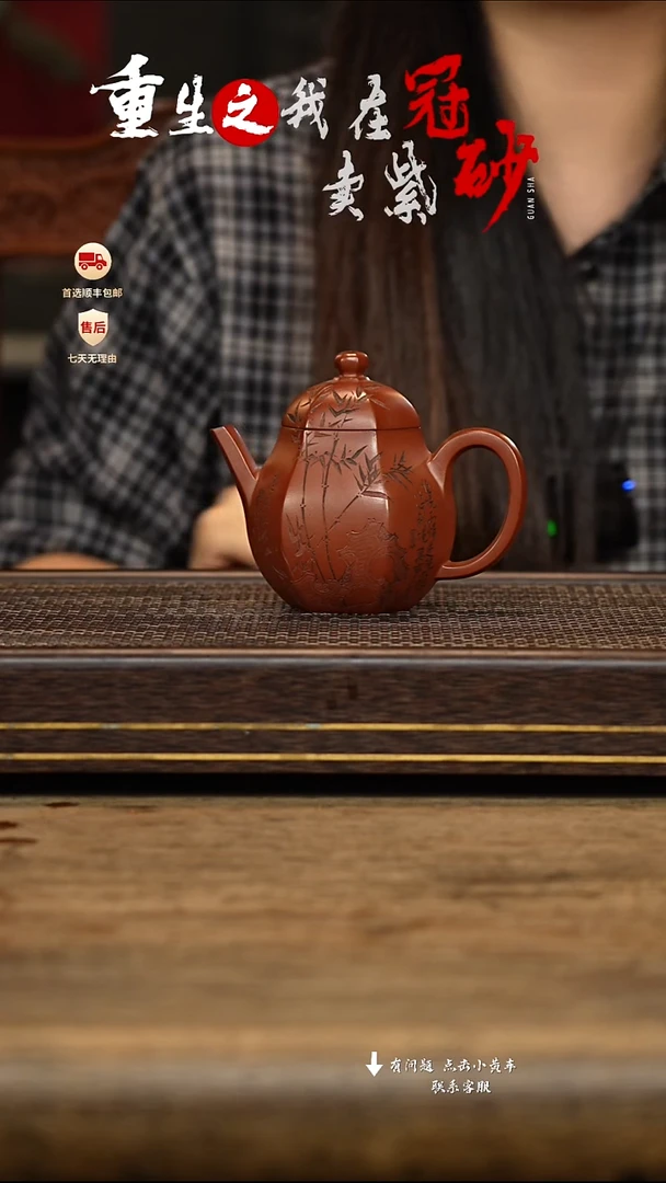 茶壶紫砂冠砂茶器44