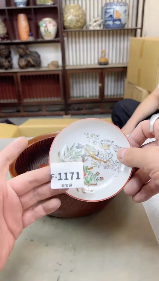 瓷片1171 聚宝缘海陶精选