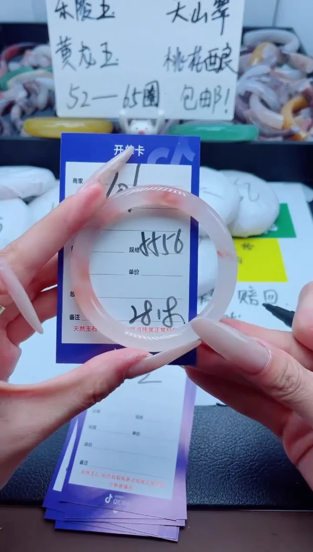 石英质玉手镯未镶嵌201-55