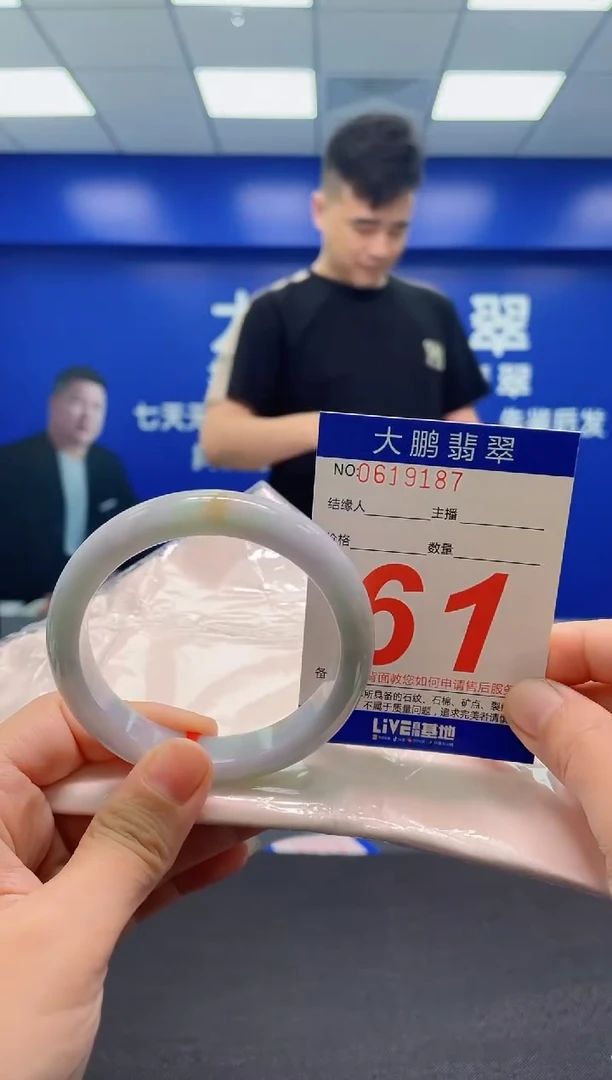 翡翠手镯未镶嵌AAAAAAAAA