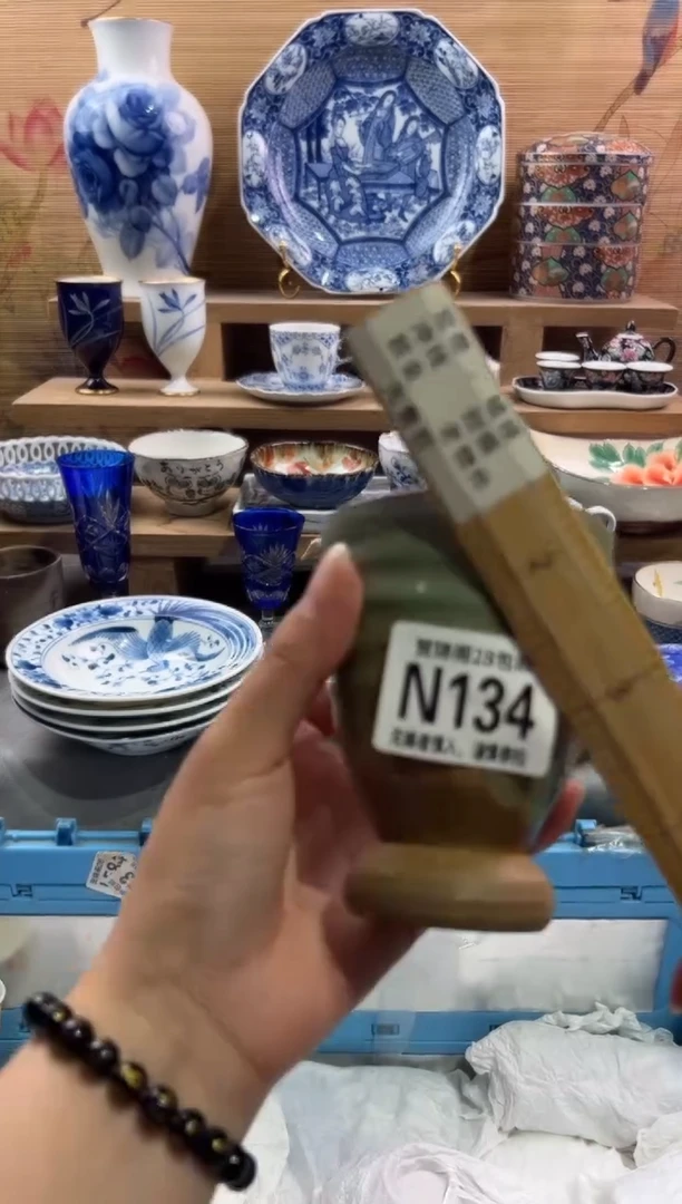 瓷片陶**儿         N134