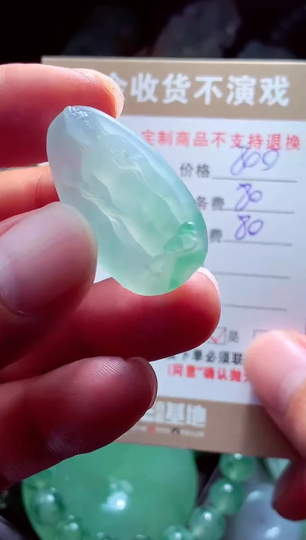 未镶嵌定制翡翠烈***肠翡翠毛货定制560679