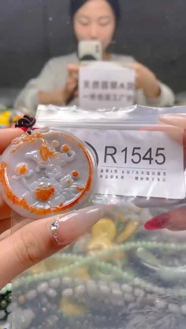 【闪购商品】翡翠颈饰未镶嵌/R/翡翠A货一图一物