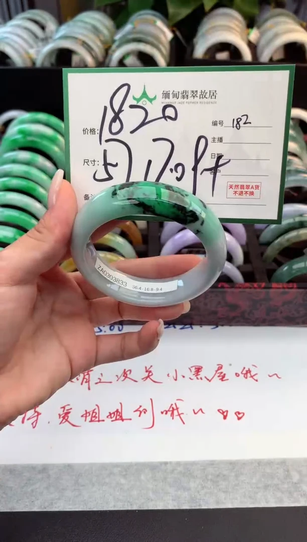 未镶嵌定制翡翠毛货需精细抛光+多人