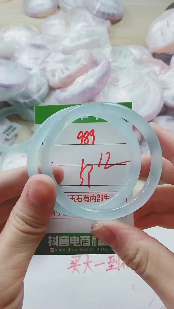 【闪购商品】玛瑙/玉髓手镯未镶嵌989