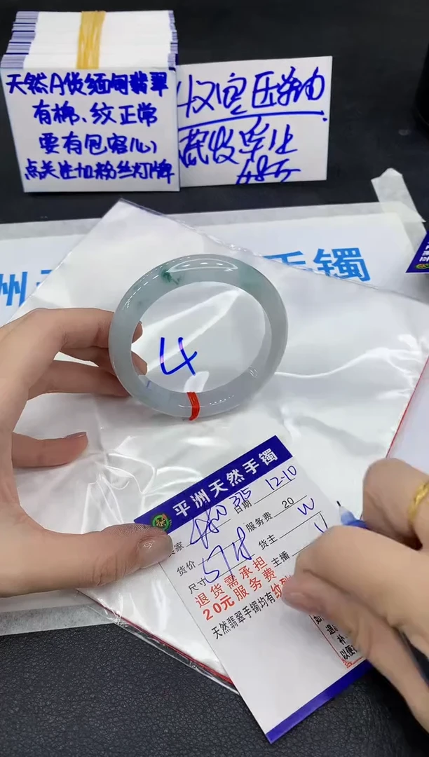 未镶嵌手镯翡翠1·1··