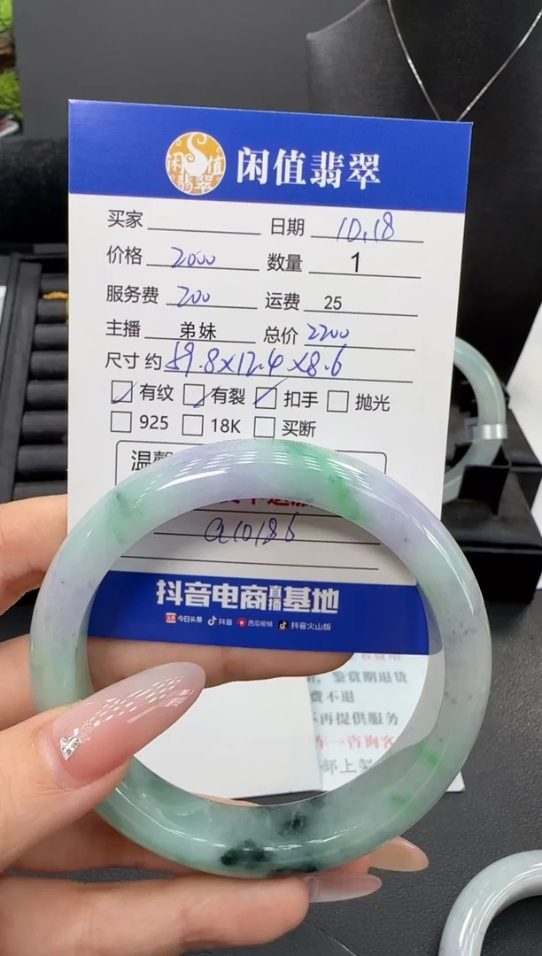 未镶嵌手镯翡翠翡翠手镯