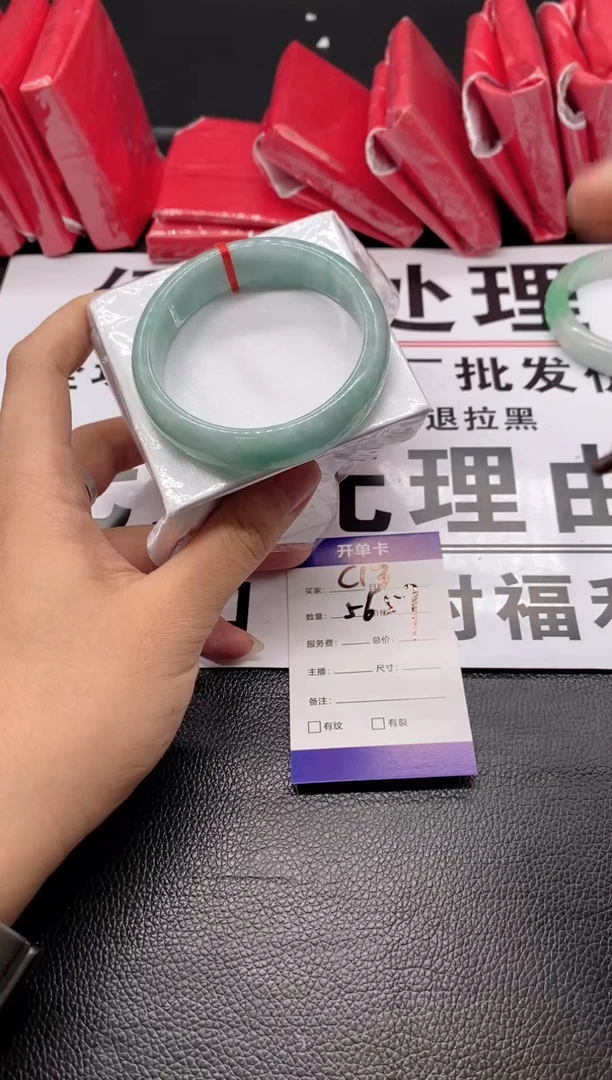 美丽手镯圈口直接拍