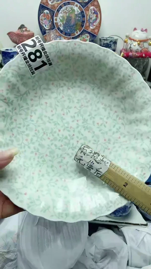 闪购名称闪购名称