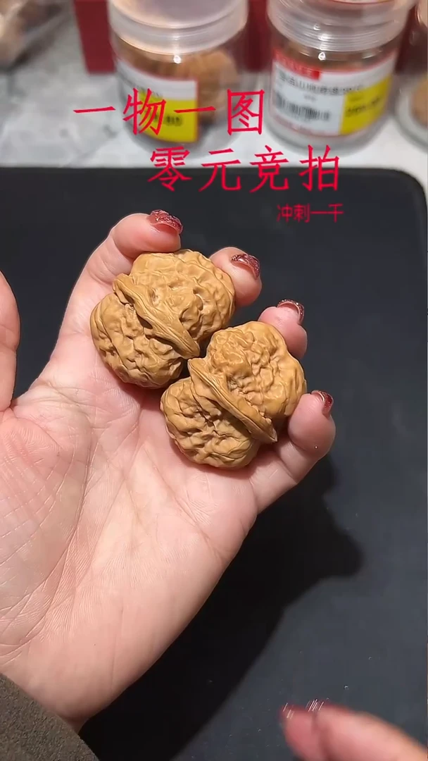 核桃风***行微修大蛤蟆头40