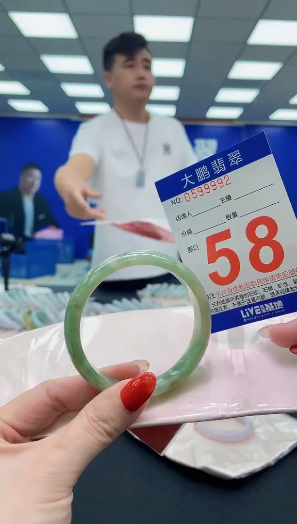 未镶嵌手镯翡翠AAAAAAAAA