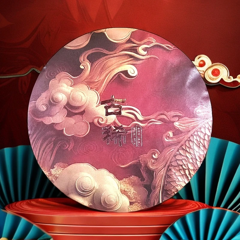 源创-2024年一类古树普洱茶（古稀）普洱熟茶【357g/饼】