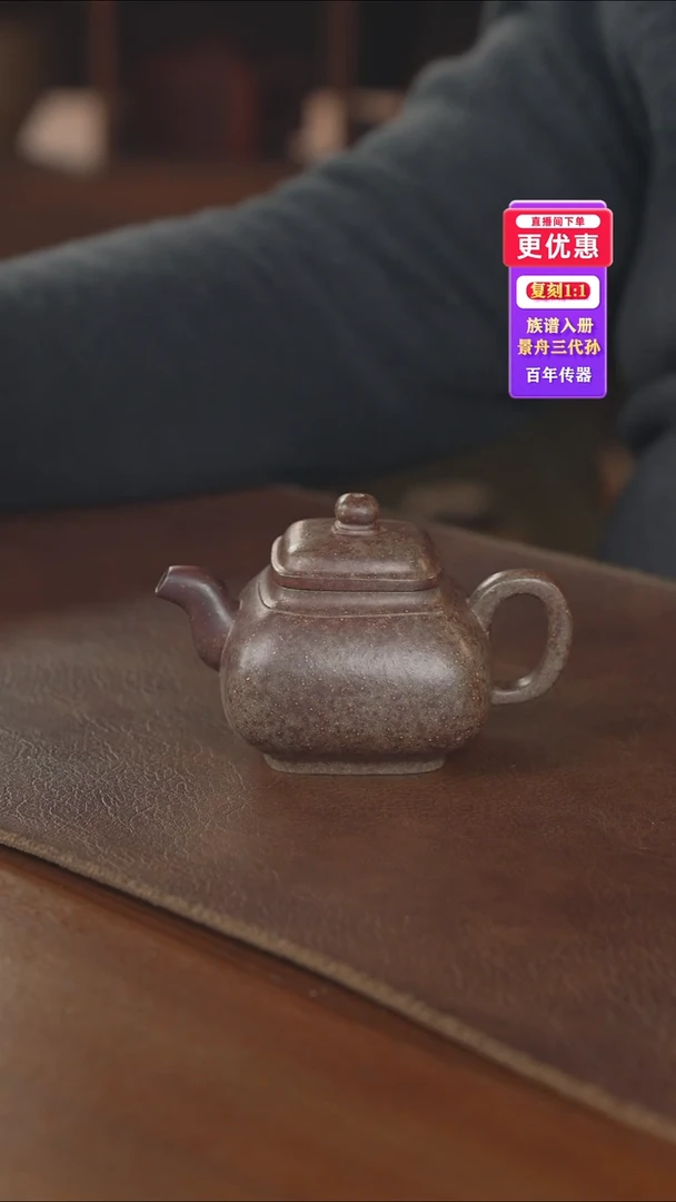 茶壶紫砂紫砂壶紫砂壶