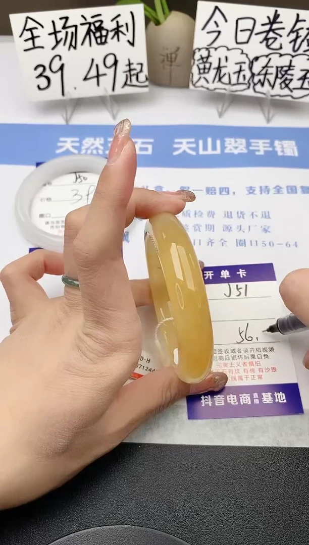 石英质玉手镯未镶嵌j51-H1多样性发货56+