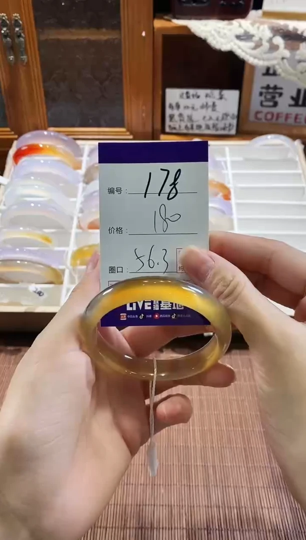 手镯玛瑙/玉髓未镶嵌178