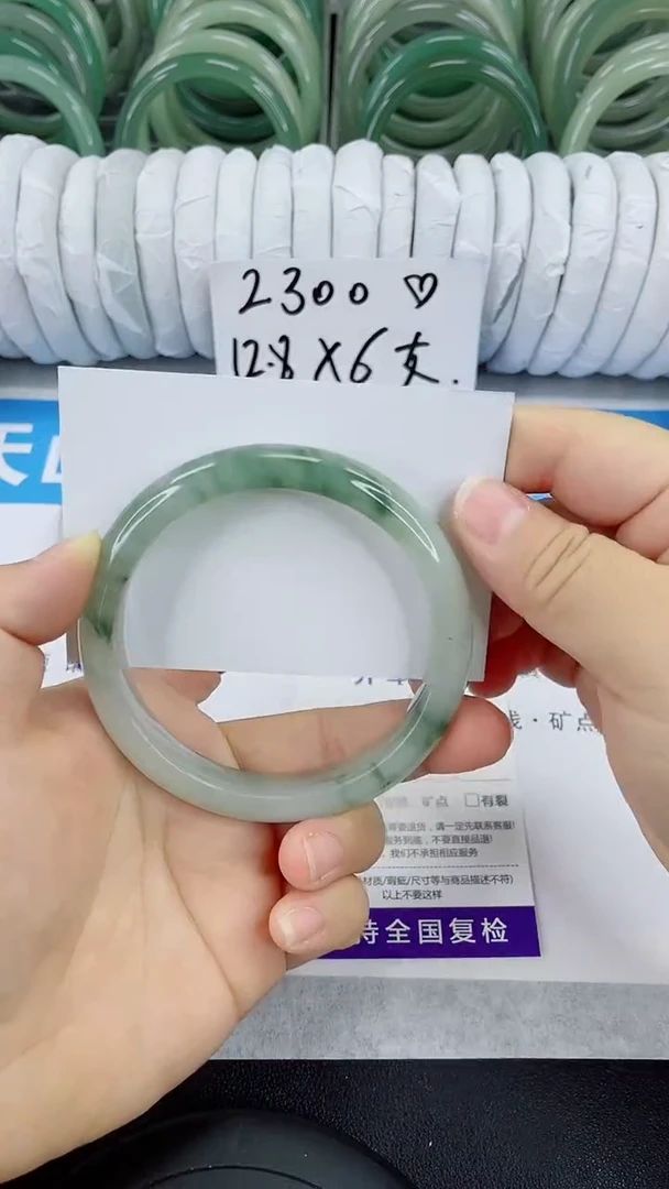 未镶嵌手镯石英质玉56-64/65