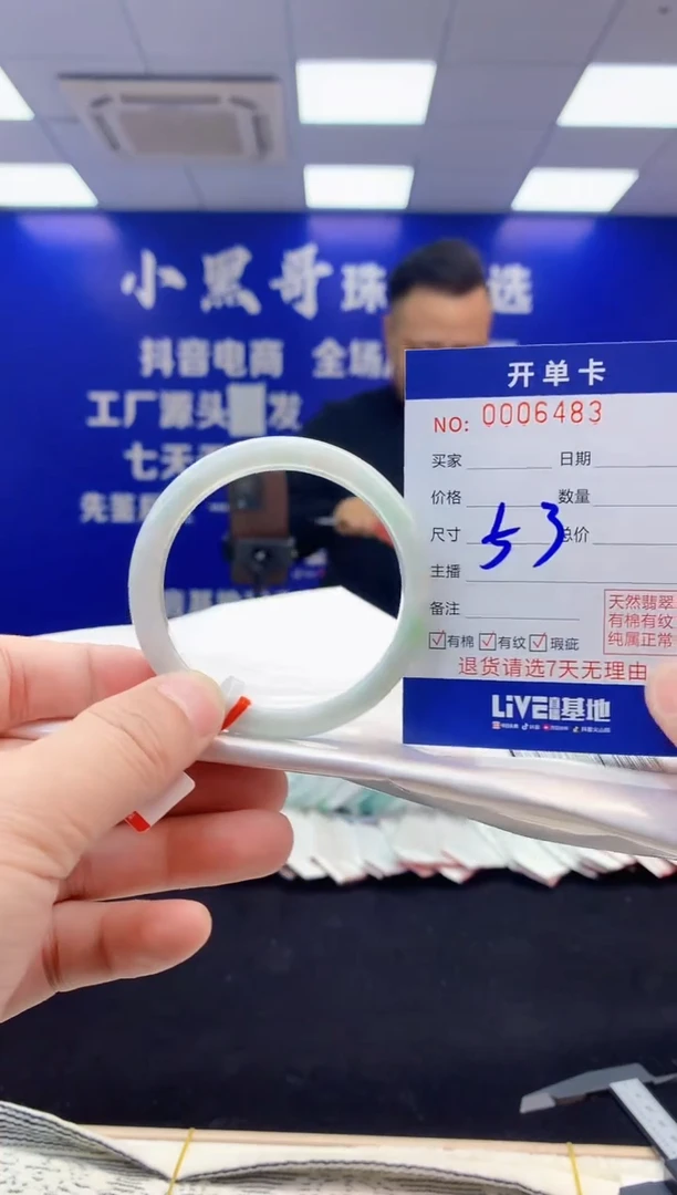 【闪购商品】翡翠手镯未镶嵌翡翠天然A货手镯