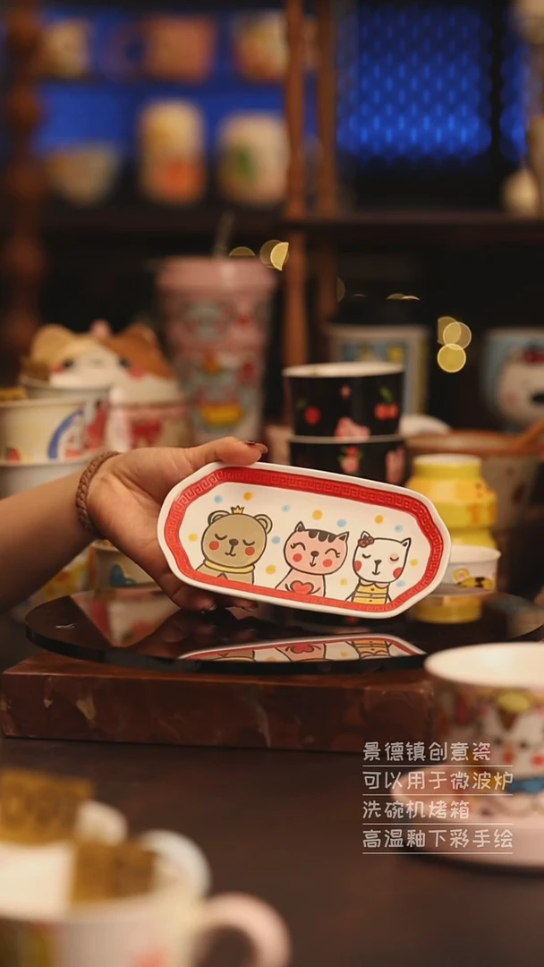 陶瓷景德镇可爱陶瓷釉下彩绘设计师款H369