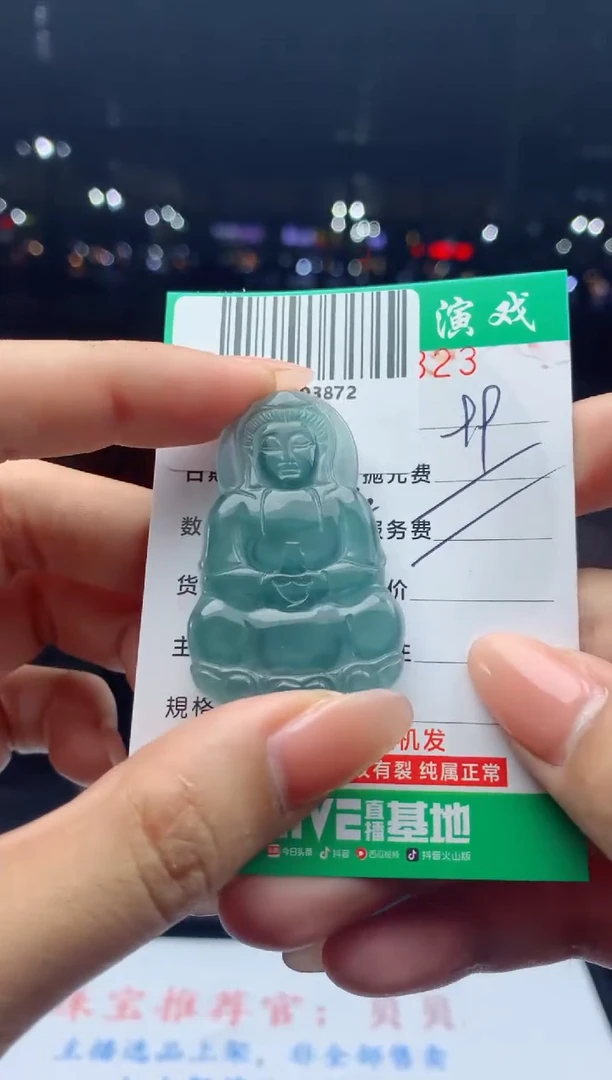 颈饰未镶嵌翡翠天然A货翡翠多样性发其一