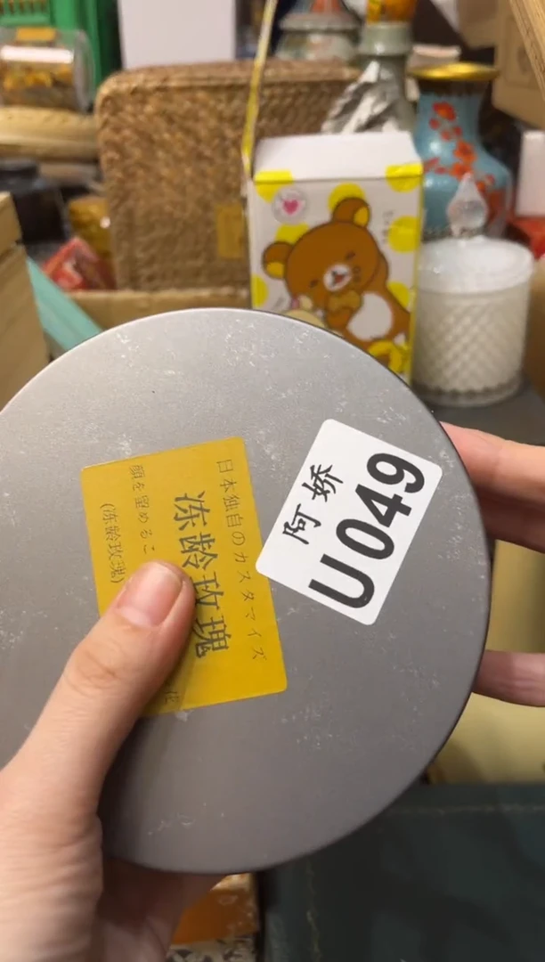 【闪购商品】瓷片049春天李春天李春天李春天李