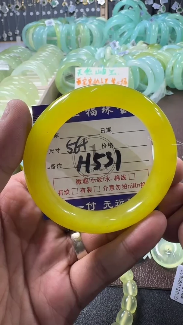 未镶嵌蛇纹石玉手镯1