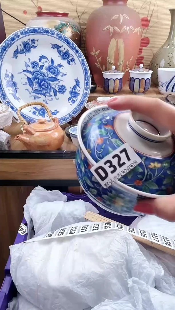 漪*==============d327