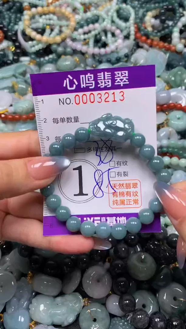 颈饰未镶嵌翡翠闪购003213