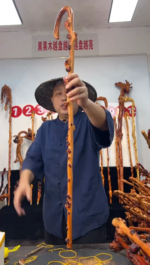 黑果木其他黑果木814