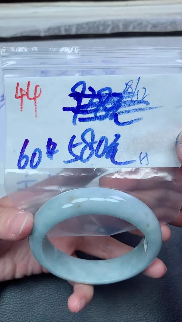 未镶嵌定制翡翠4*姐44毛货需精细抛光手镯拍一发一