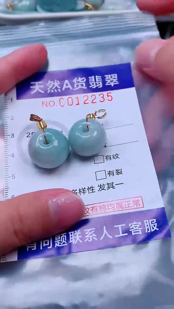 吊坠(不含链)未镶嵌翡翠1