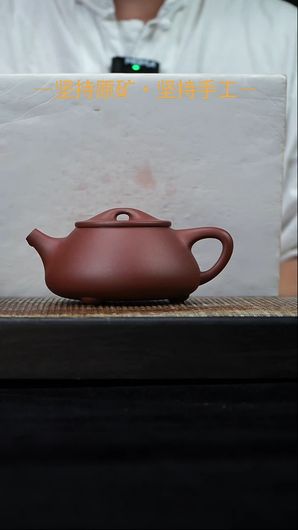 茶壶紫砂景舟满瓢 红皮龙 300cc   08