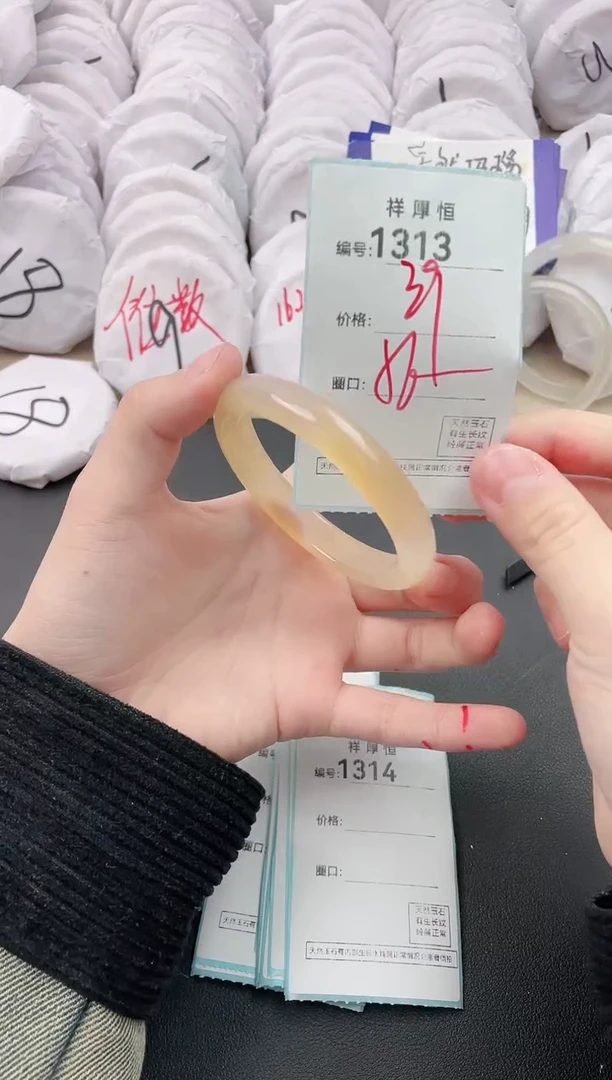 【闪购商品】玛瑙/玉髓手镯未镶嵌1313