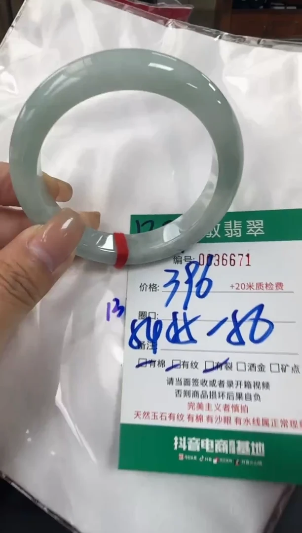 未镶嵌手镯翡翠A货手镯