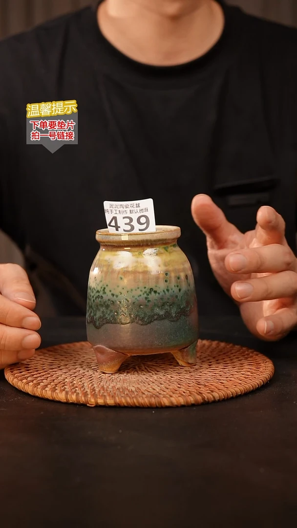 瓷片439内口径约6  外高约11