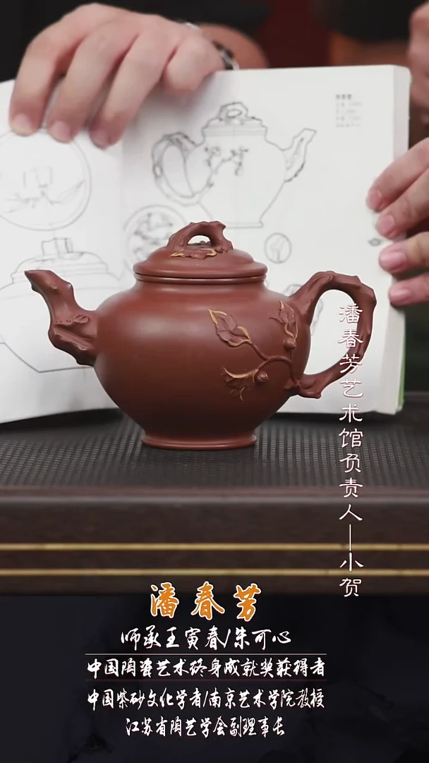 茶壶紫砂PCF2报春底槽清480cc