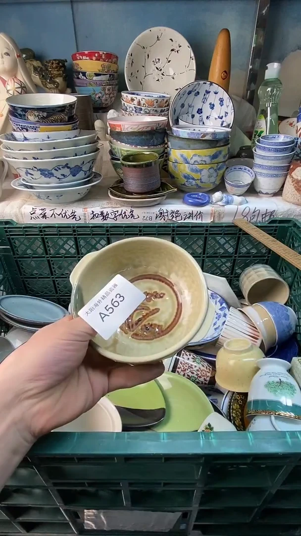 瓷片阿*感谢您一直以来的支持