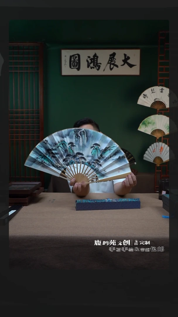 书法10寸玉竹+行到水穷处 宋锦礼盒