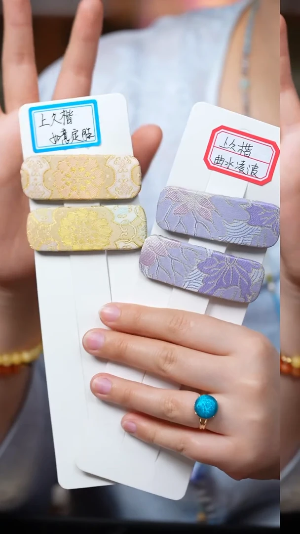 织绣0801非遗国风手工美物