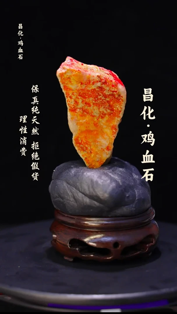 昌化石印石微瑕介意勿拍昌化鸡血石印章石料-kys