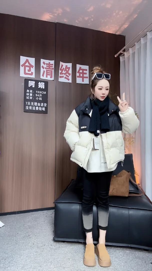 9817黑色拼白色外套