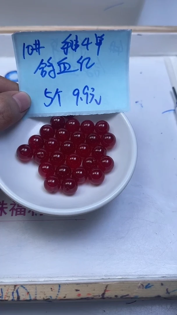 未镶嵌玛瑙手饰B558 鸽血红10mm5颗9.9元