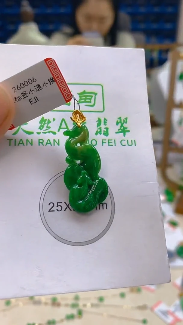 颈饰18K金镶嵌翡翠新号开播 全场乱卖