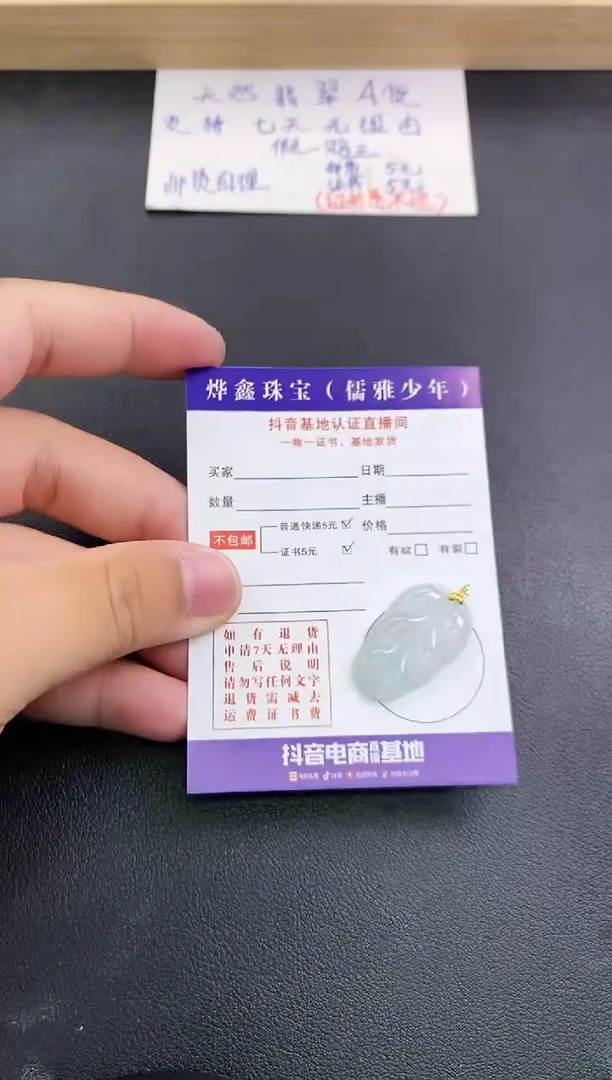 翡翠18K金镶嵌颈饰天然翡翠A货赠皮绳