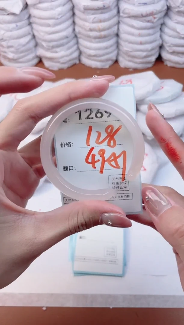 【闪购商品】玛瑙/玉髓手镯未镶嵌1269