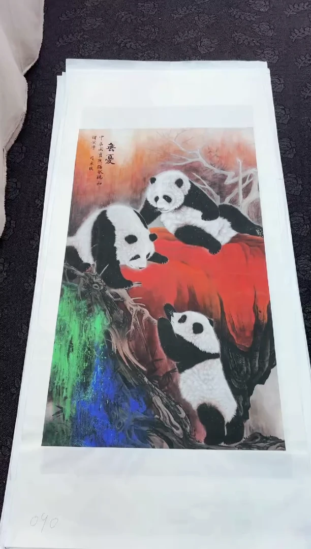 艺雅阁专属字画链接090